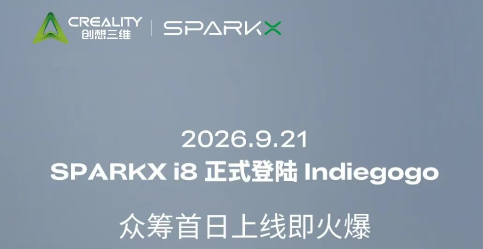 首日破190万美元、超5000名支持者，创想三维 SPARKX i8 众筹上线即火爆