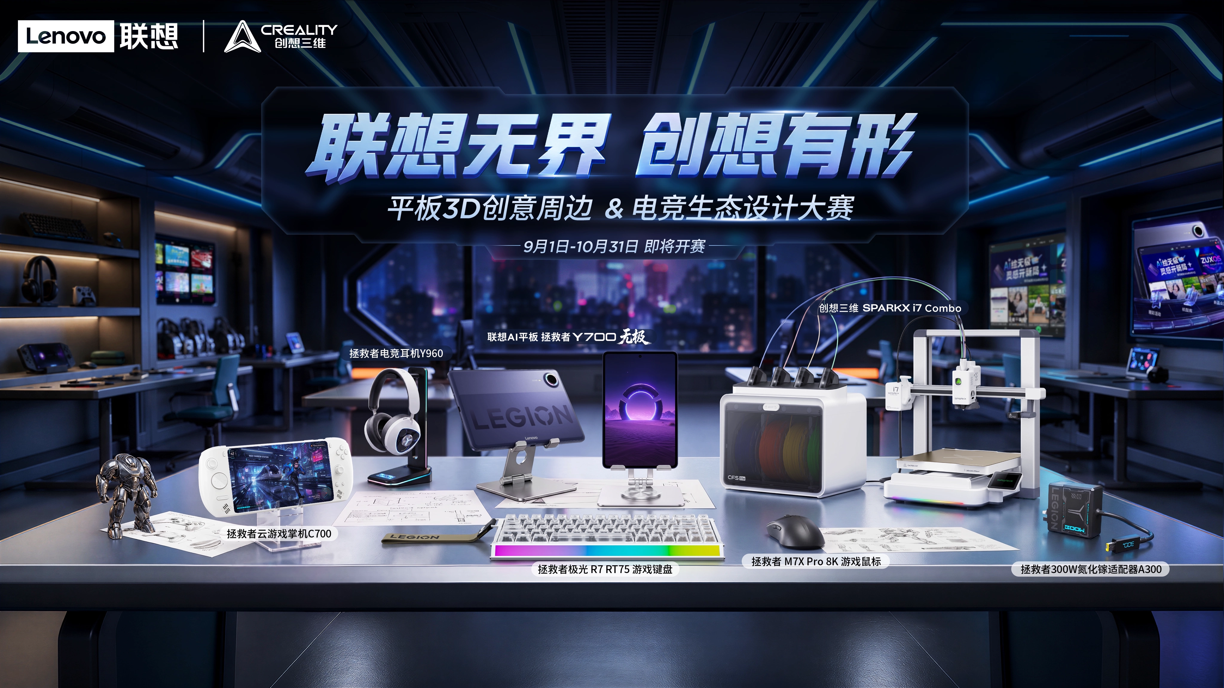 探索精彩